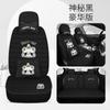 Cojín de asiento de coche de verano de seda de hielo, funda de asiento de coche transpirable y antideslizante, cojín de asiento de coche de diosa con dibujos animados lindos 2024