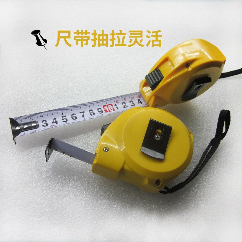 极小卷尺12