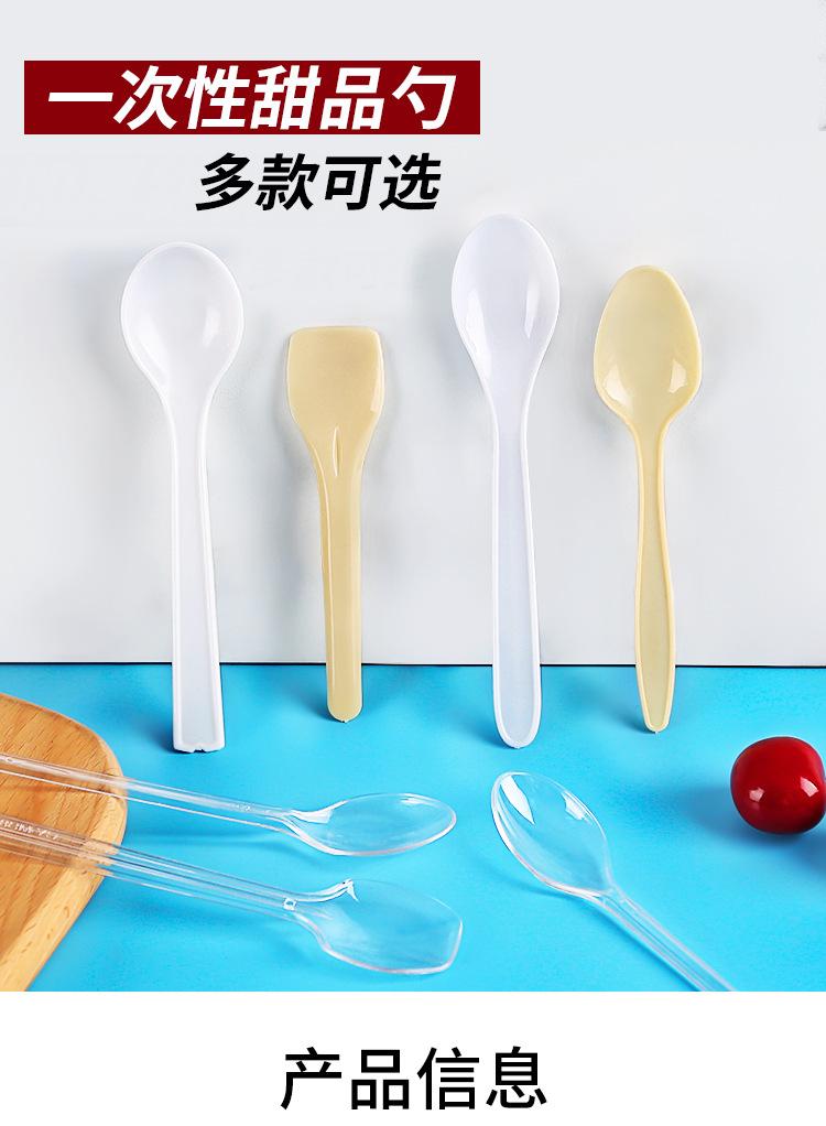 详情页_01