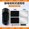 Adecuado para Audi Q5L Adsorción Electrostática Cortina Parasol para Techo Solar Q5 Sportback Panel Bloqueador de Luz Protección Solar y Aislamiento Térmico para Techo Solar