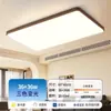 Lámpara de Sala de Estar con Grano de Madera Hogar Súper Brillante 2025 Nuevo Estilo de Mediados de Siglo Habitación Estudio Redonda Dormitorio Lámpara de Techo LED
