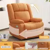 Sofá Multifuncional Elétrico Massageador Sala de Estar Espaço Pequeno Individual Sofá Cama Poltrona de Balanço Pessoa Preguiçosa Lazer Cadeira Giratória