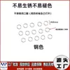 Gancho de Orelha em Aço Inoxidável Laiyun Galvanoplastia a Vácuo com Ouro Real com Contas e Gancho de Orelha com Mola Plug de Orelha Joias DIY Alicate S03