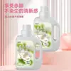 Limpiador de Pisos con Fragancia de Gardenia, Líquido para Trapear en Casa, Removedor de Manchas con Fragancia Duradera para Baldosas y Pisos de Madera 500ml