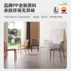Silla de Comedor de Plástico Nórdico al por Mayor Sillón Moderno Casual Silla para Cafetería de Té con Leche Silla de Mesa de Comedor Hueca para Exteriores