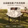 Silla lunar plegable para exteriores, silla de camping portátil, silla de pesca de tela Oxford de alta carga, sillón reclinable perezoso de ocio, portátil