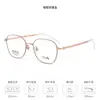 Dr. Armazón de Gafas Loli Ultra Ligero de Titanio Puro Anti-Luz Azul Armazón de Gafas para Miopía Liso Mismo Estilo que Xiaohongshu Personalización de Gafas