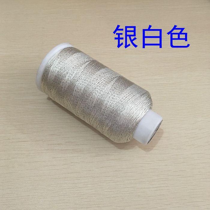 银白色