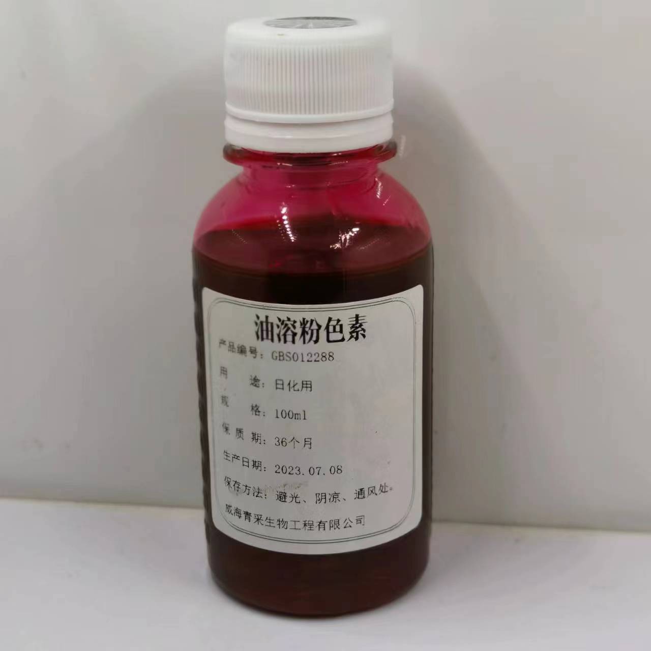 微信图片_20230714095202