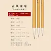 Pincel de caligrafía para principiantes, pelo de lobo, pelo mixto, pelo de cabra, adecuado para adultos, para principiantes, caracteres grandes, medianos y pequeños, caligrafía y pintura china, pincel especial para practicar