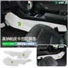 Adequado para Tesla Model Y L3 Console Central Interno Estendido Protetor de Batida Patch Acessórios Internos Peças de Modificação