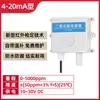 Instrumento Detector Sensor de Dióxido de Carbono Detector Alarma Detección de Concentración de Gas CO2 Medidor Transmisor RS485