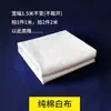Lenço Quadrado Branco para Tie-Dye, Lenço Quadrado Liso para Ensino Estudantil, Batik, Estampas em Aquarela Pintadas à Mão com Corantes Naturais
