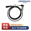 Sensor de Velocidad de Rueda ABS 3029023100 Es Adecuado para Camiones Scania Renault Mercedes-Benz