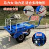 Carrinho de Gong de Frango Elétrico Triciclo Agrícola Carrinho de Mão Doméstico de Duas Rodas Novo Modelo Pomar Subida de Colina Transporte Carrinho Pequeno
