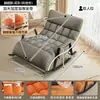 Sillón mecedor para uso doméstico, silla perezosa de ocio, sillón sofá, nuevo modelo 2026, reclinable para balcón sala de estar, silla para siestas en la oficina