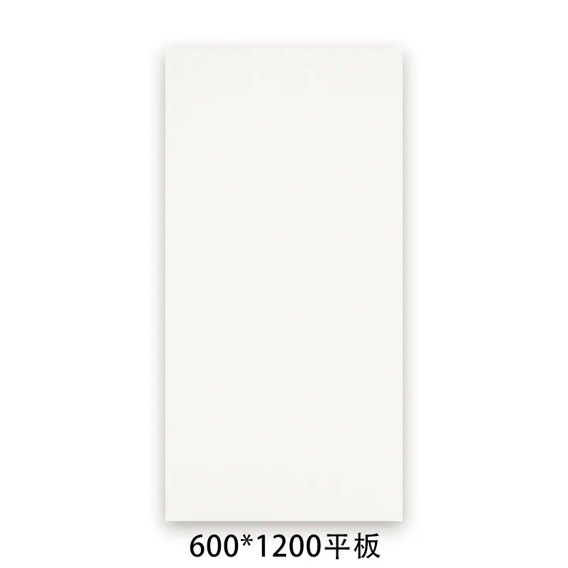 1200平板.jpg