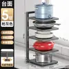 Estante de Almacenamiento para Ollas, Estante de Ollas en Capas para el Gabinete, Estante de Almacenamiento para Cocina, Estante Multifuncional Doméstico de Múltiples Niveles para Debajo del Fregadero