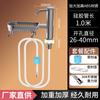 Dispensador de Jabón Detergente Fregadero Presionar Cocina Fregadero de Verduras Presionar Dispensador de Detergente Dispensador de Jabón Tubo de Extensión Cabezal de Bomba