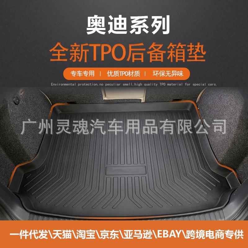 奥迪.jpg