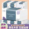 Papel Tissue Muchen Original de Pulpa de Madera, Caja Completa para Uso Doméstico, Paquete Económico, Papel Higiénico, Pañuelos Faciales, Toallitas de Mano, Servilletas Comerciales
