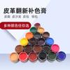 Crema Reponedora de Color para Cuero, Ropa de Cuero, Sofá, Bolso de Cuero, Renovación de Artículos de Cuero, Tinte de Coloración, Pintura para Zapatos de Cuero, Reparación de Desgaste, Reposición de Color