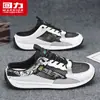 Sapatos Masculinos de Puxar para Trás, Sapatos de Malha Respirável de Malha Grande para o Verão, Chinelo Meio Aberto com Biqueira, Sapatos Casuais para Dirigir, Sapatos da Moda Forrest Gump para Homens
