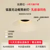 Foco Led Empotrado Sin Marco Superficie Curva Estilo Crema Sala de Estar Dormitorio Pintura de Látex Color a Juego Copa Profunda Anti-Reflejo Downlight