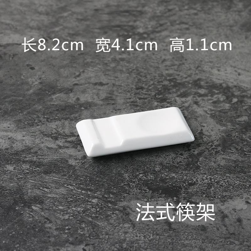 法式筷架