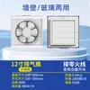 Extractor de Aire Tipo Persiana Campana de Cocina Ventilador de Pared para Baño y Baño Fabricante Venta al por Mayor