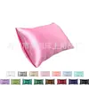 Funda de almohada de comercio transfronterizo funda de almohada de satén rayón funda de almohada Kitsch seda artificial imitación seda funda de almohada toalla de almohada