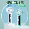Mini Ventilador Secador Turbo Portátil de Mano para Extensiones de Pestañas, Ventilador Recargable sin Aspas Específicamente para Extensiones de Pestañas