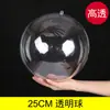 Bolas Acrílicas Transparentes - Bolas Redondas Huecas de Plástico de Colores para Decoración de Bodas y Centros Comerciales, Decoraciones Redondas Colgantes