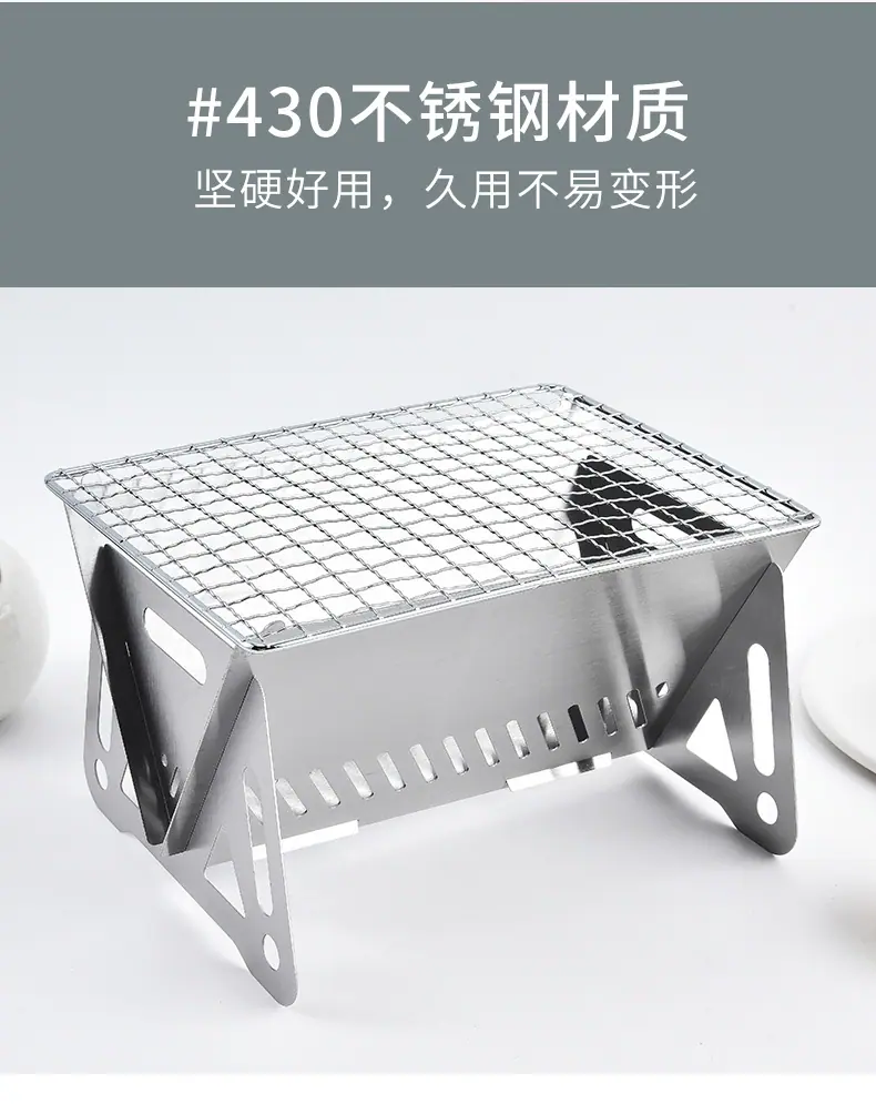 大小烤炉_03.jpg?x-oss-process=image/format,png