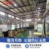 Fabricante Personalizado Bomba de Água Booster Doméstica Totalmente Automática Bomba de Água Bomba DC Sem Escovas Parâmetros e Materiais Podem Ser Personalizados