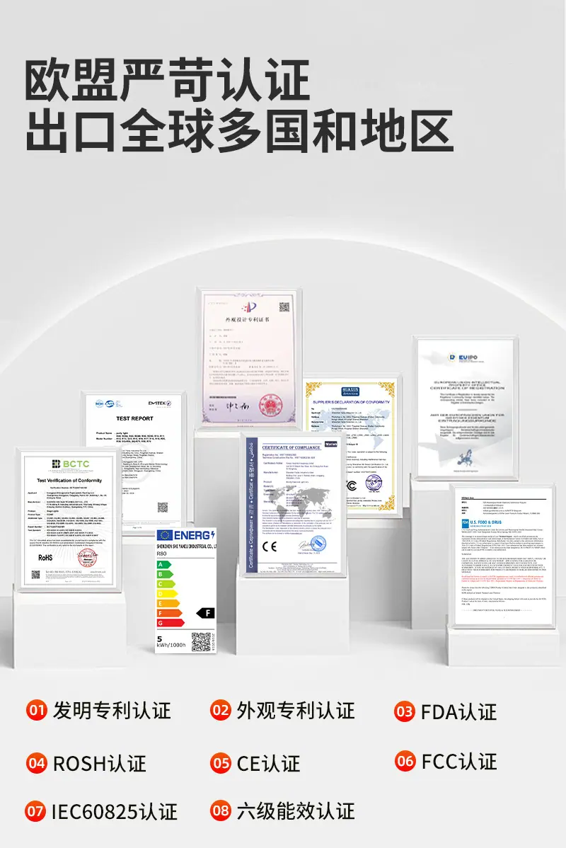 蹦迪灯