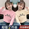 Y2577 # Nuevas Camisetas Térmicas y Camisetas Interiores para Niñas para Otoño e Invierno Camisetas Interiores de Manga Larga con Cuello Alto Medio para Niños
