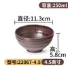 Vajilla de melamina restaurante restaurante tazón pequeño tazón de sopa restaurante de olla caliente tazón para condimentos tazón de plástico de porcelana tazón de arroz resistente a las caídas Tazón Comercial