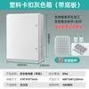 Hansheng Eléctrica Plástico Impermeable Caja de Distribución Ingeniería Hogar Exterior Impermeable Caja Caja de Conexiones Fábrica Outlet