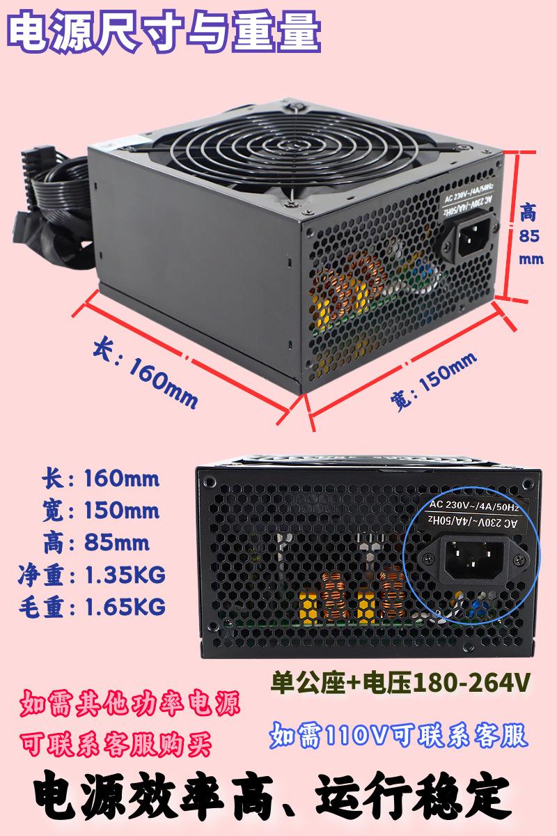 黑色排线550W (5).png