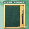 Caixa de Presente com Caderno de Couro Macio Conjunto Personalizado com Logotipo Imprimível Presentes Corporativos Empresariais Presentes Lembranças