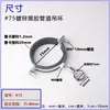 Abrazadera de Anillo Colgante de Goma Negra Galvanizada para Tubería Abrazadera Fija para Tubería Colgador de Tubería de Agua Aro para Tubería Soporte para Tubería de Hierro Tubería de Acero Abrazadera de Tubería