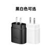 Adecuado para Samsung note10 S20 Estándar Europeo PD25W Estándar Americano Cargador de Carga Rápida Interfaz tipo-c EP- Ta800