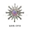 Clavo de Oreja de Titanio Jiang Ti F136 Erizo de Mar Aobao Girasol Transfronterizo G23 Aleación de Titanio Joyería para Perforación Corporal Pendientes