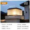 Luminária Solar de Poste para Exterior à Prova d'Água Iluminação de Pilar para Pátio e Villa Iluminação de Poste de Pilar de Portão de Cerca para Exterior à Prova d'Água