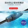Fio de terminal de fiação à prova d'água conector de cabo conector à prova d'água encaixe IP68 lâmpada de rua externa à prova de chuva enterrada