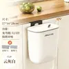 Cubo de basura de cocina para colgar en la pared, para el hogar, con tapa, para el baño, inodoro, sala de estar, papelera, colgante en la puerta del gabinete, producto nuevo, venta al por mayor
