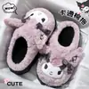 Pantuflas de algodón de gato Hello Kitty para mujer, bolso de invierno con zapatos de algodón de luna lindos y nuevos de piel y forro polar para mujer