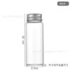 Botella de borosilicato de alto diámetro de 37 mm, borde de rosca, tapa de aluminio plateado, botella de reactivo, botella de vidrio transparente, botella de los deseos, botella de deriva