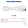 Cable de carga USB a 35135 en ángulo, Cable adaptador USB en ángulo recto en forma de L de 90 grados, Cable de alimentación CC 3.5*1.35